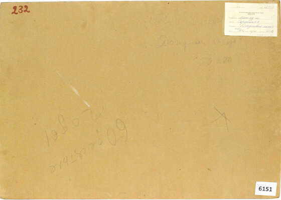 Сорокин Иван Васильевич. Дождливая погода 